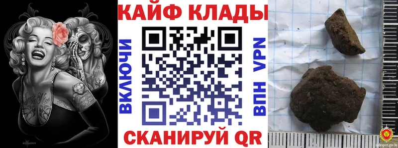 Наркотические вещества Кунгур Alpha-PVP  Кокаин  Гашиш  Меф  Бошки Шишки 