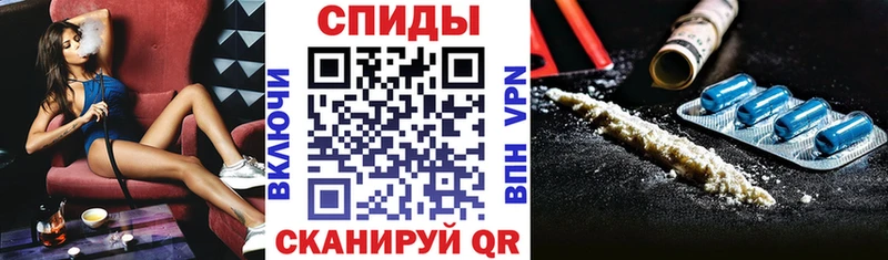 АМФЕТАМИН 98% OMG как зайти Кунгур