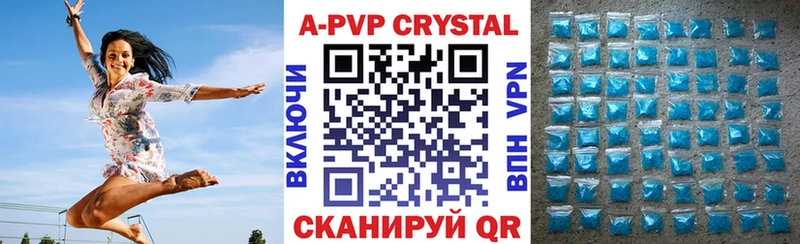 сколько стоит  Кунгур  A PVP СК КРИС 