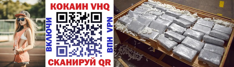 дарк нет какой сайт Кунгур Cocaine Боливия