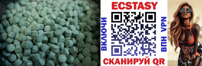 darknet формула  Кунгур  Ecstasy бентли 