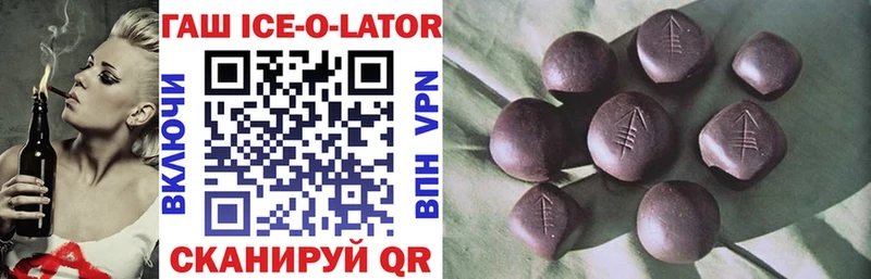 Гашиш hashish магазин продажи Кунгур