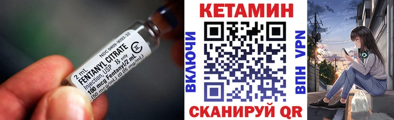 КЕТАМИН ketamine  blacksprut ТОР  Кунгур 