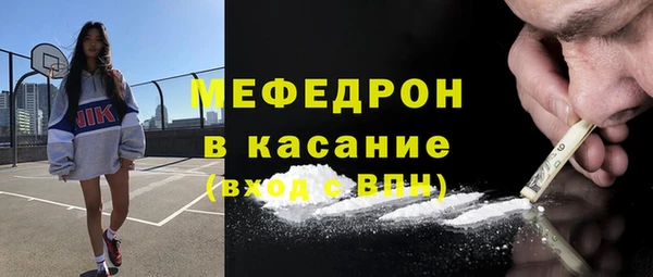 меф VHQ Арсеньев