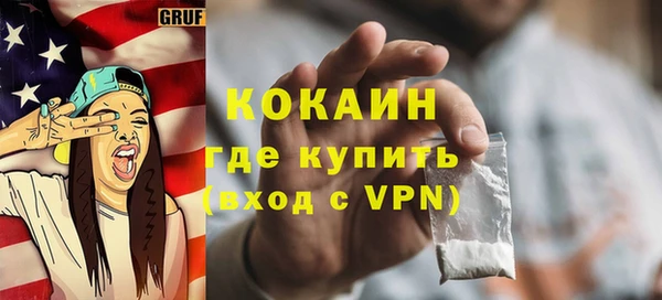 кристаллы Аркадак