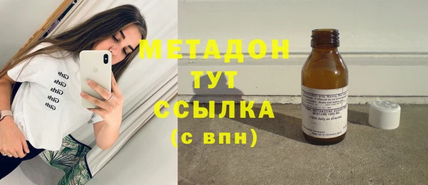 меф VHQ Арсеньев
