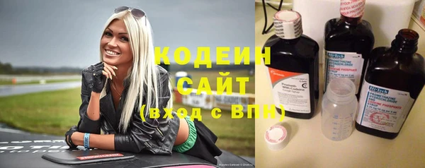 метадон Сосновка