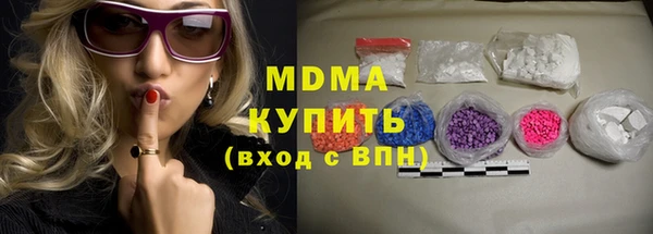 гашишное масло Балабаново