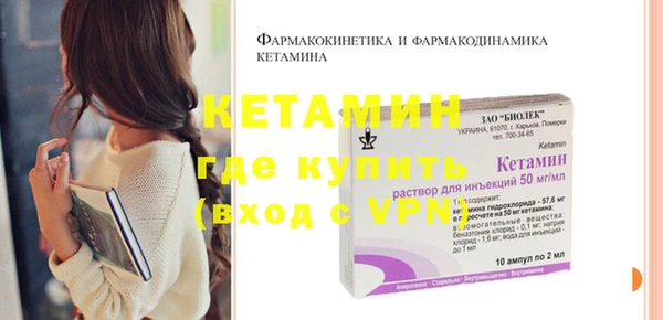 кристаллы Аркадак