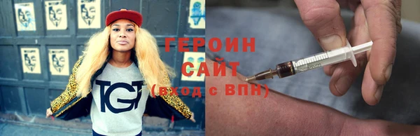 бутират Балахна