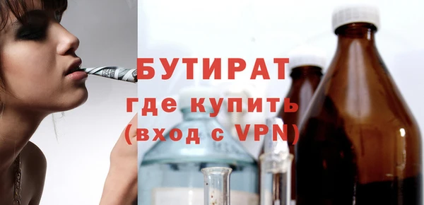 каннабис Снежногорск