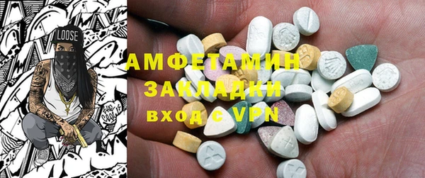 бутират Балахна