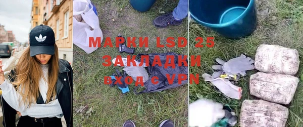 кристаллы Аркадак