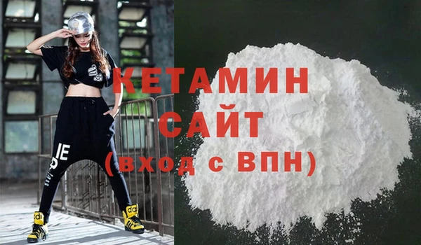 бутират Балахна