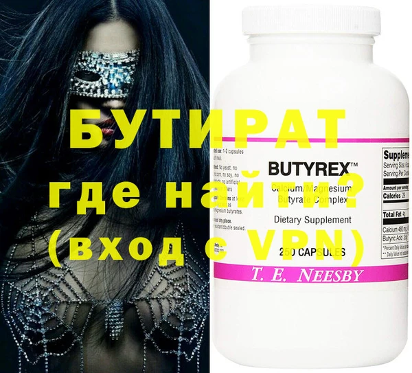кристаллы Аркадак