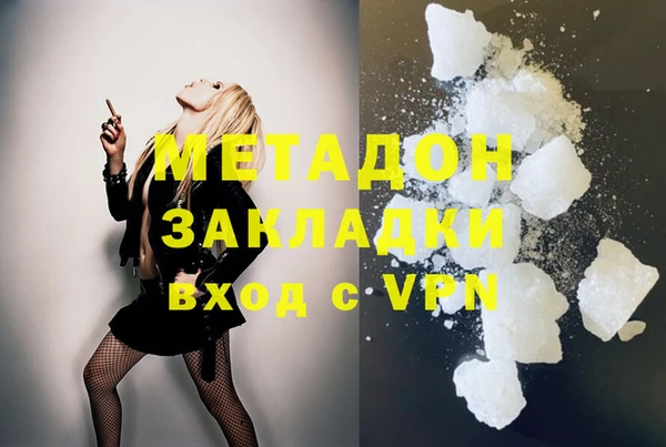 гашишное масло Балабаново