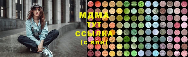 меф VHQ Арсеньев