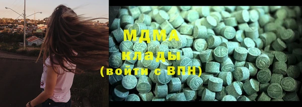 метадон Сосновый Бор