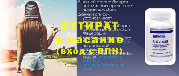 героин Армянск