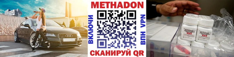 МЕТАДОН белоснежный  Кунгур 