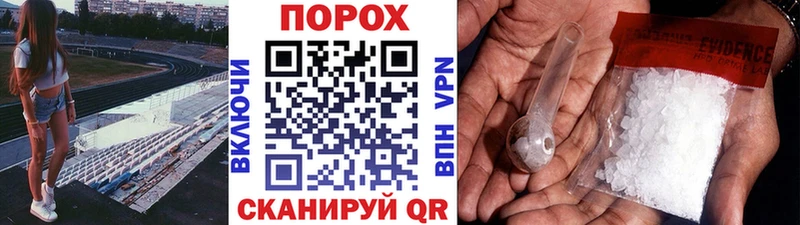 МЕТАМФЕТАМИН витя  Кунгур 