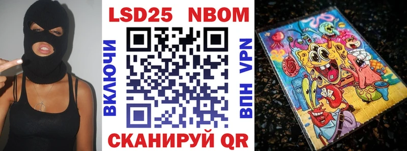 Марки NBOMe 1500мкг  Кунгур 