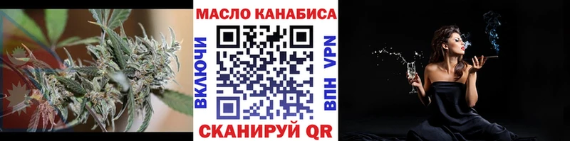 kraken ССЫЛКА  Кунгур  Дистиллят ТГК концентрат  цены наркотик 